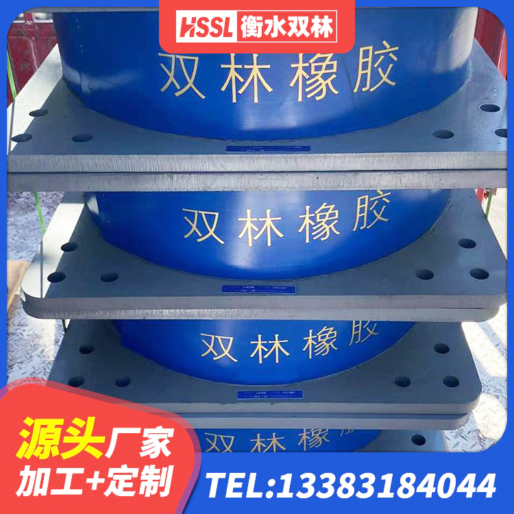 玉树钢结构厂房抗震支座 玉树LRB1000铅芯支座什么价格 玉树隔震橡胶支座生产厂家 玉树天然LNR橡胶支座什么价格 - 第3张