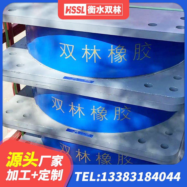 玉树建筑高阻尼叠层隔震支座源头工厂 玉树HDR1200支座源头工厂 玉树HDR700高阻尼隔震支座生产厂家 玉树铅芯隔震橡胶隔震支座生产厂家 - 第2张