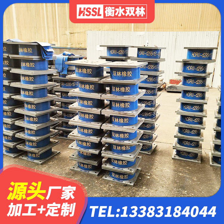 玉树水平力隔震支座生产厂家 玉树LRB700铅芯支座厂家 玉树建筑隔震支座隔震支座厂家 玉树预制楼梯隔震支座厂家 - 第1张