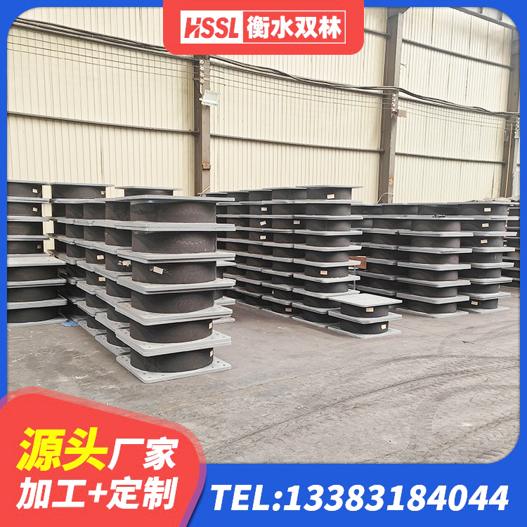 玉树LRB1200隔震支座厂家电话 玉树LRB700隔震支座多少钱 玉树高阻尼变刚度支座什么价格 玉树圆形高阻尼隔震支座价格 - 第6张