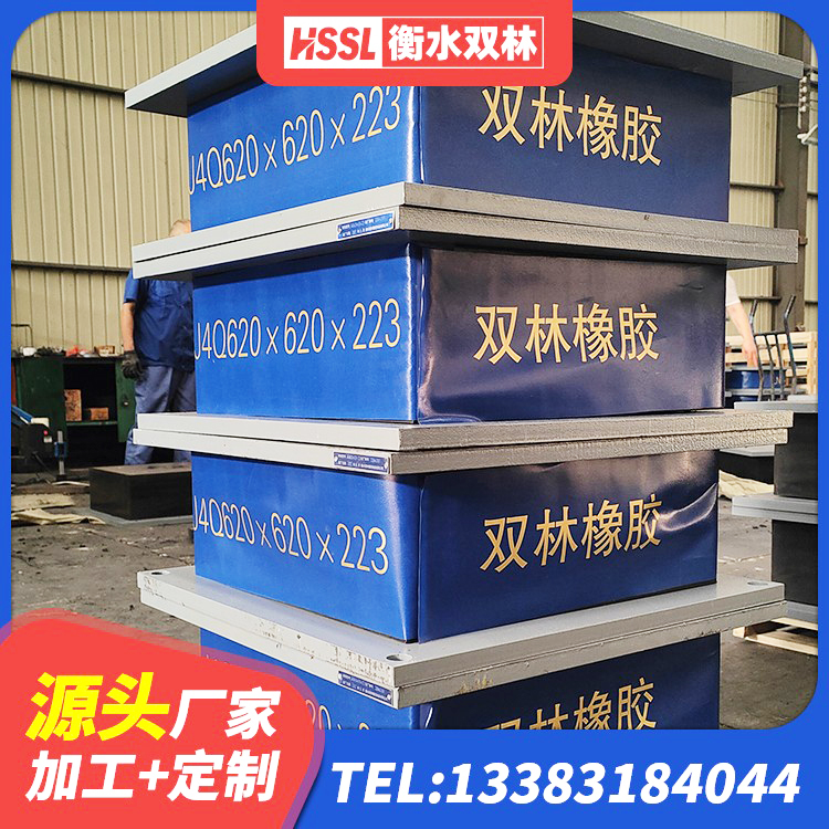 玉树LRB铅芯隔震支座600生产厂家 玉树HDR1200橡胶隔震支座生产厂家 玉树LNR900支座源头工厂 玉树LNR橡胶隔震支座800厂家 - 第10张