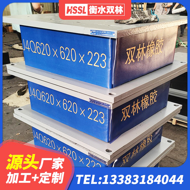 玉树隔振支座 玉树HDR1200隔震支座源头工厂 玉树LNR1400支座什么价格 玉树LNR700橡胶隔震支座什么价格 - 第1张