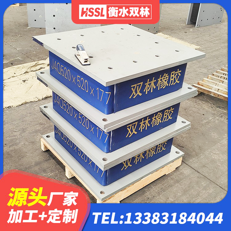 玉树LNR1400支座厂家 玉树建筑隔震支座隔震支座 玉树矩形高阻尼橡胶隔震支座厂家 玉树LNR隔震支座800厂家 - 第1张