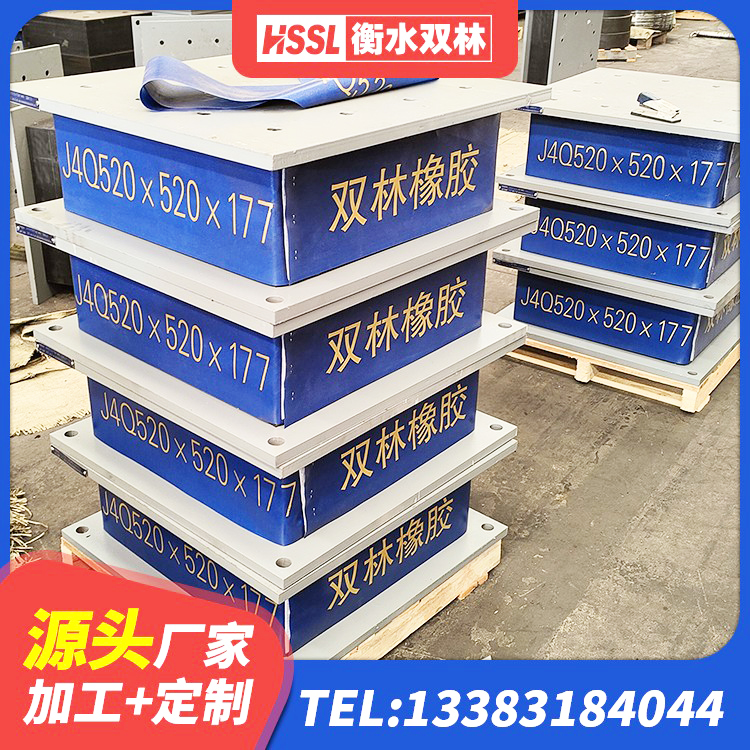 玉树LNR隔震支座多少钱 玉树铅芯支座生产厂家 玉树LRB300铅芯隔震支座什么价格 玉树HDR1400高阻尼支座 - 第5张
