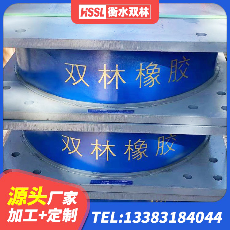 玉树LNR橡胶隔震支座500源头工厂 玉树LNR水平力分散型橡胶支座生产厂家 玉树LNR700支座多少钱 玉树隔振橡胶支座生产厂家 - 第9张