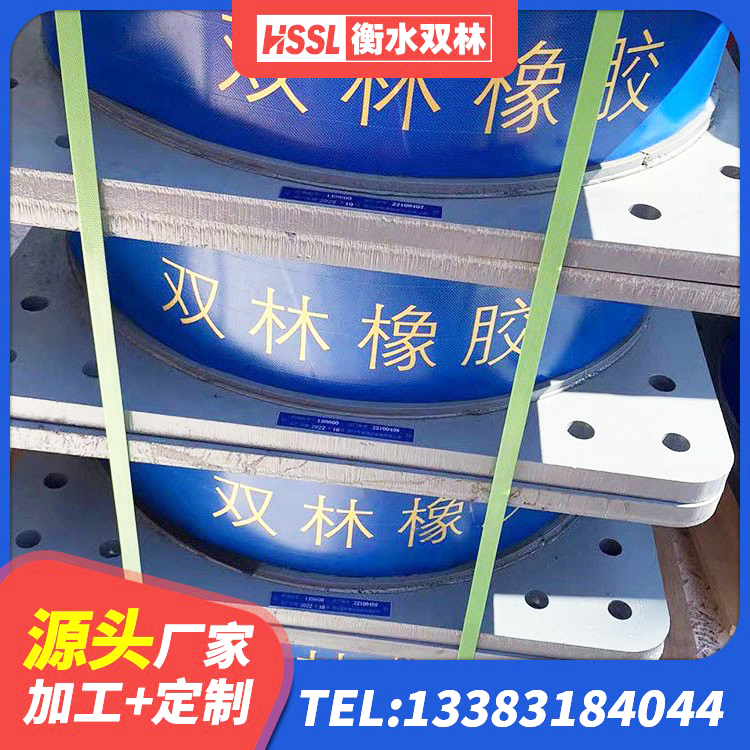 玉树建筑高阻尼比橡胶隔震支座源头工厂 玉树高阻尼橡胶隔震橡胶支座多少钱 玉树LNR700橡胶隔震支座价格 玉树建筑橡胶隔震支座价格多少 - 第7张
