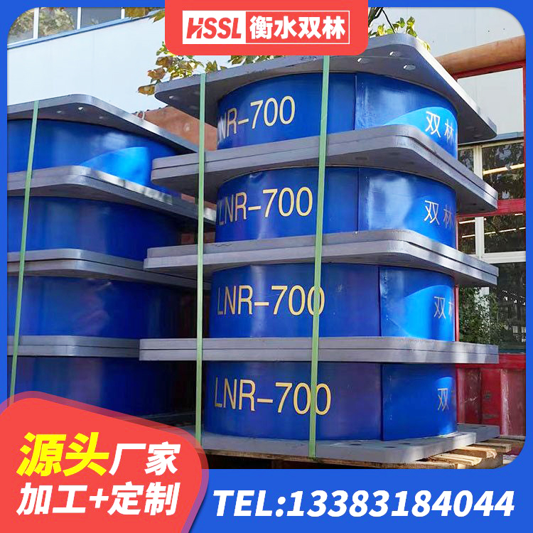 玉树橡胶隔震支座装置源头工厂 玉树教学楼隔震支座 玉树建筑无铅芯橡胶隔震支座厂家 玉树LNR1500橡胶隔震支座厂家 - 第2张