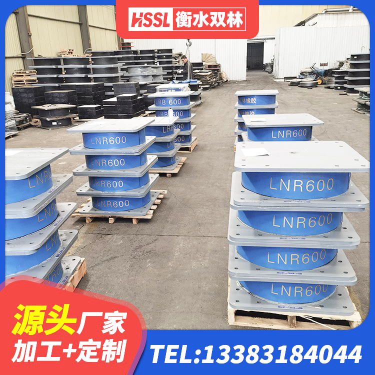 玉树钢结构厂房抗震支座 玉树LRB1000铅芯支座什么价格 玉树隔震橡胶支座生产厂家 玉树天然LNR橡胶支座什么价格 - 第2张
