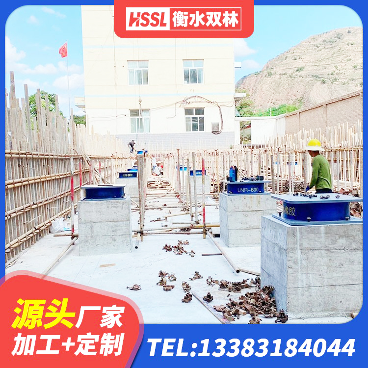 玉树LNR橡胶隔震支座500源头工厂 玉树LNR水平力分散型橡胶支座生产厂家 玉树LNR700支座多少钱 玉树隔振橡胶支座生产厂家 - 第6张