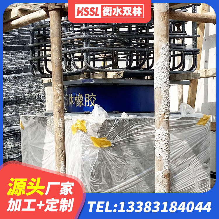 玉树LNR橡胶隔震支座500源头工厂 玉树LNR水平力分散型橡胶支座生产厂家 玉树LNR700支座多少钱 玉树隔振橡胶支座生产厂家 - 第8张