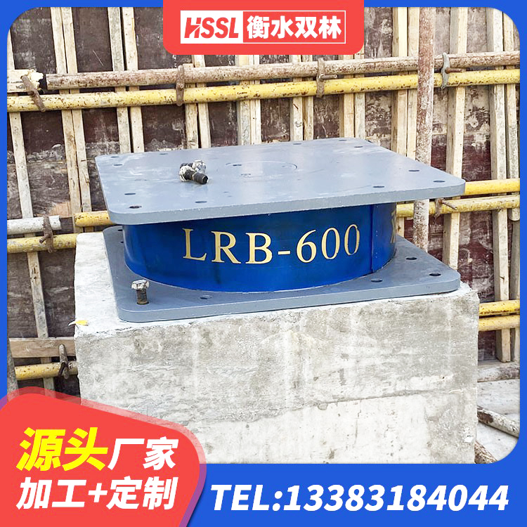 玉树建筑天然隔震支座(LNR)源头工厂 玉树HDR1400高阻尼橡胶隔震支座厂家电话 玉树LNR1500天然隔震支座厂家电话 玉树铅芯隔震支座LRB700-Ⅱ - 第3张