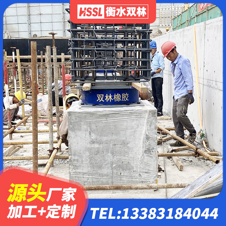 玉树LRB1200隔震支座厂家电话 玉树钢连廊抗震支座厂家 玉树建筑民用建筑隔震支座生产厂家 玉树隔震支座厂商厂家 - 第5张
