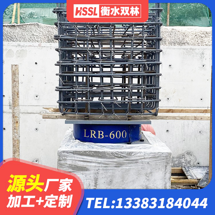 玉树橡胶隔震支座装置源头工厂 玉树教学楼隔震支座 玉树建筑无铅芯橡胶隔震支座厂家 玉树LNR1500橡胶隔震支座厂家 - 第7张