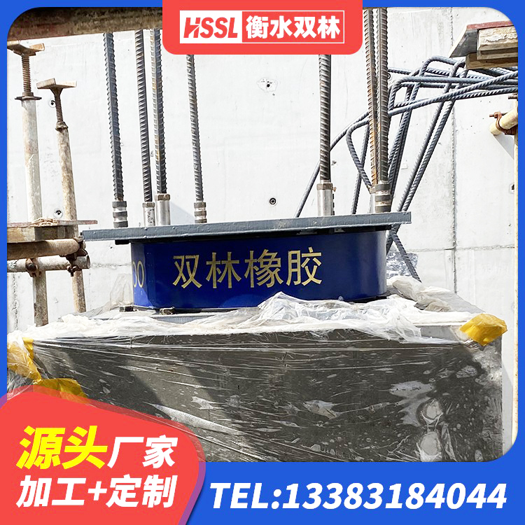玉树LRB1200隔震支座厂家电话 玉树LRB700隔震支座多少钱 玉树高阻尼变刚度支座什么价格 玉树圆形高阻尼隔震支座价格 - 第2张