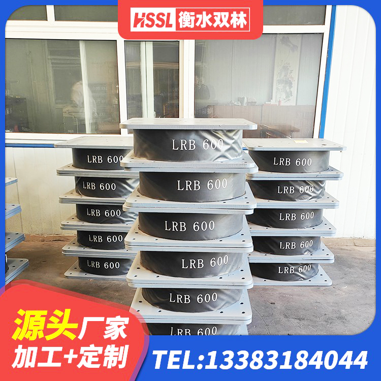 玉树建筑高阻尼叠层隔震支座源头工厂 玉树HDR1200支座源头工厂 玉树HDR700高阻尼隔震支座生产厂家 玉树铅芯隔震橡胶隔震支座生产厂家 - 第5张