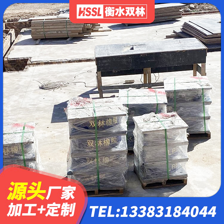 玉树LNR1400支座厂家 玉树建筑隔震支座隔震支座 玉树矩形高阻尼橡胶隔震支座厂家 玉树LNR隔震支座800厂家 - 第7张
