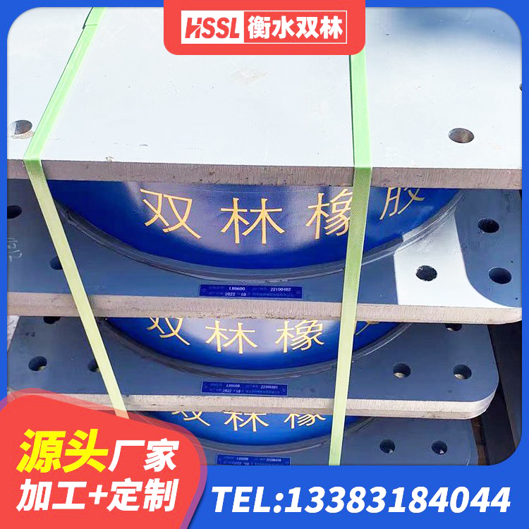 玉树建筑天然隔震支座(LNR)源头工厂 玉树HDR1400高阻尼橡胶隔震支座厂家电话 玉树LNR1500天然隔震支座厂家电话 玉树铅芯隔震支座LRB700-Ⅱ - 第1张