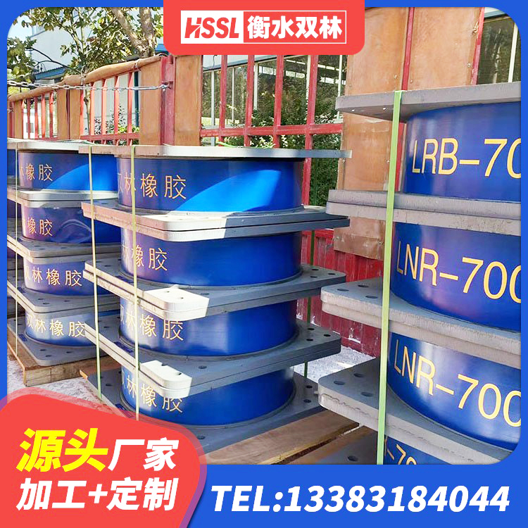 玉树钢结构厂房抗震支座 玉树LRB1000铅芯支座什么价格 玉树隔震橡胶支座生产厂家 玉树天然LNR橡胶支座什么价格 - 第4张