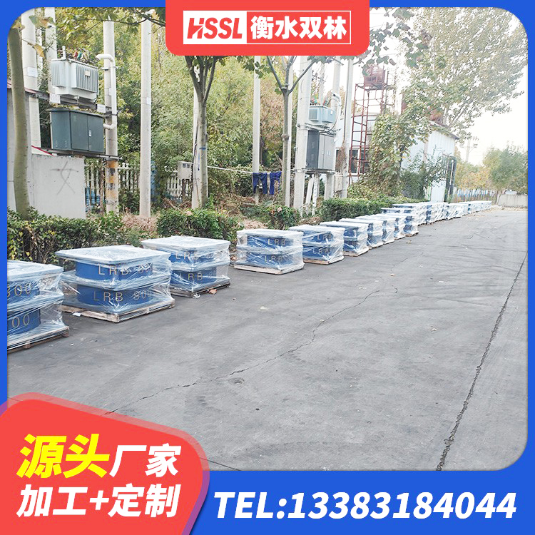 玉树LRB1200隔震支座厂家电话 玉树LRB700隔震支座多少钱 玉树高阻尼变刚度支座什么价格 玉树圆形高阻尼隔震支座价格 - 第5张