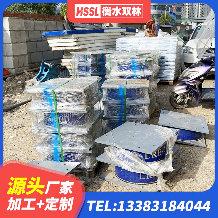 玉树建筑天然隔震支座(LNR)源头工厂 玉树HDR1400高阻尼橡胶隔震支座厂家电话 玉树LNR1500天然隔震支座厂家电话 玉树铅芯隔震支座LRB700-Ⅱ - 第2张